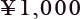 ¥1,000